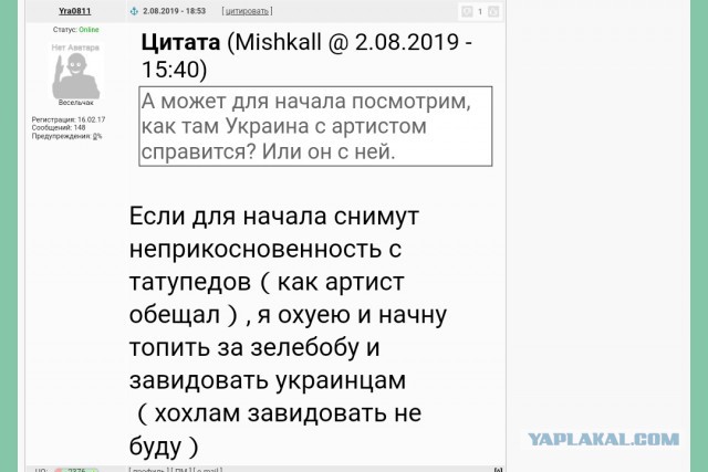 Снятие депутатской неприкосновенности