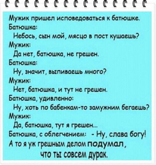 Немного картинок для настроения 05.12.19