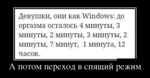 Демотиваторы про минутку доброты