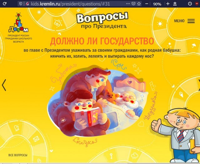 "Вы хотите рынок потерять?": Лукашенко пригрозил Путину перекрыть нефтепроводы и отказаться от газа