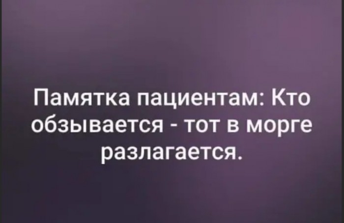Бредзона 31.12.2019