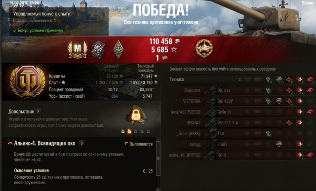Wargaming 58