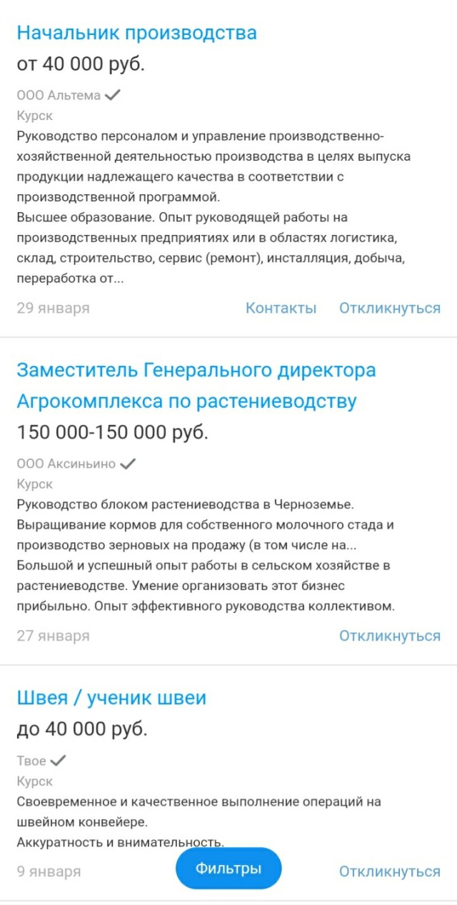 Почему в России никогда не будет революции?