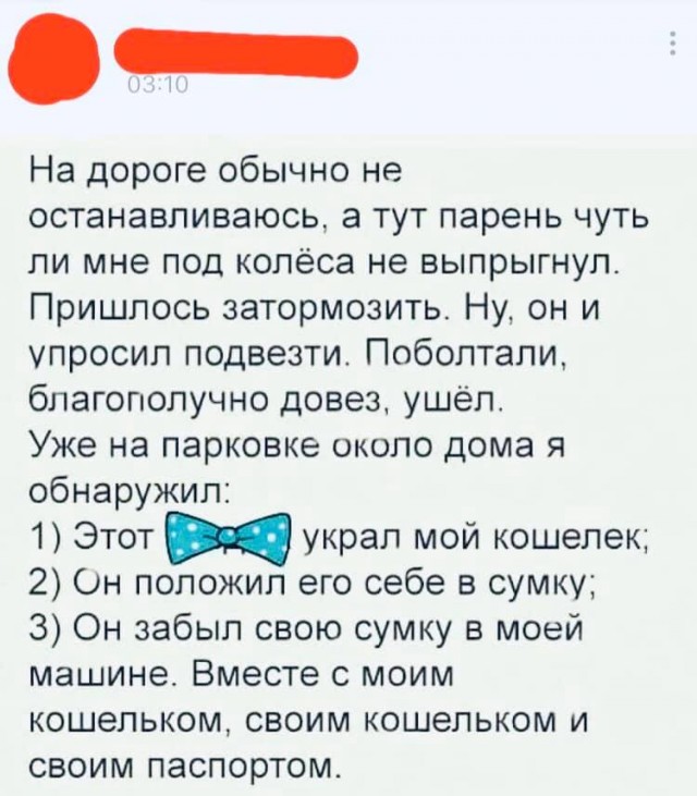 Картинки всякие
