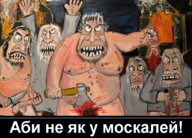 Саракибнаш. Ну вот и всё, растаскали боевиков султана.