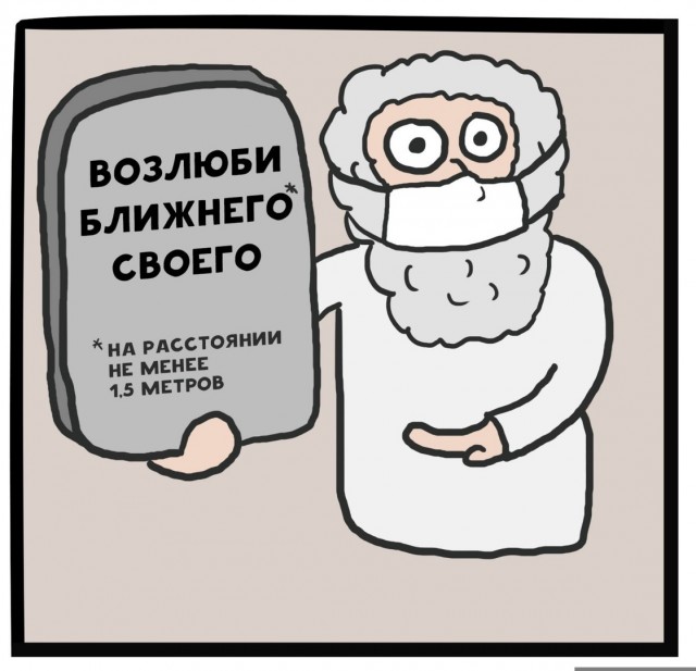 Чуток картинок 13.04.20