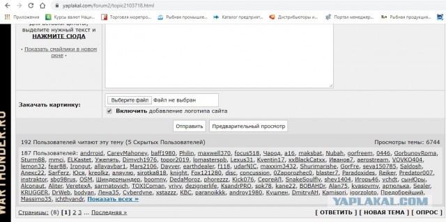 Это вам не инстаграм (апрель)