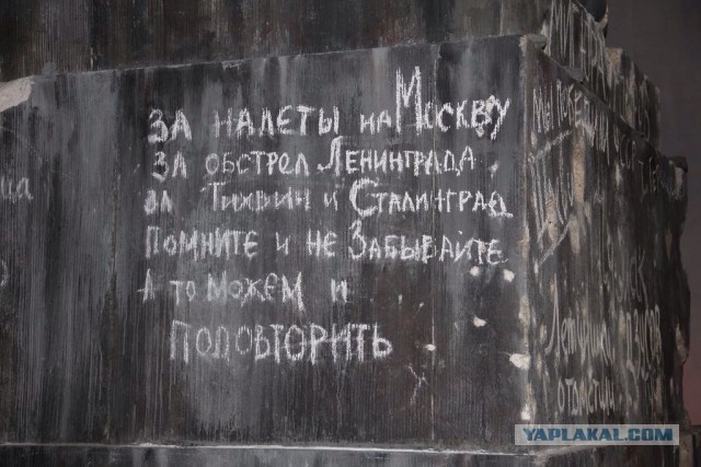 Воздушный парад Победы в Москве