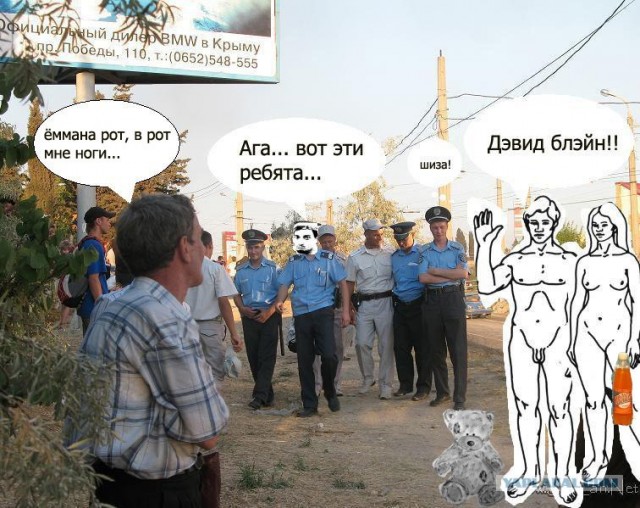 Фотожаба: Привет, земляне!