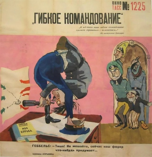 Графика военных лет 1941-1945 (+ 1945-1982)