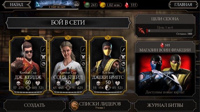 Группа Light Balance показала зажигательный световой номер в видео к выходу Mortal Kombat 11: Aftermath