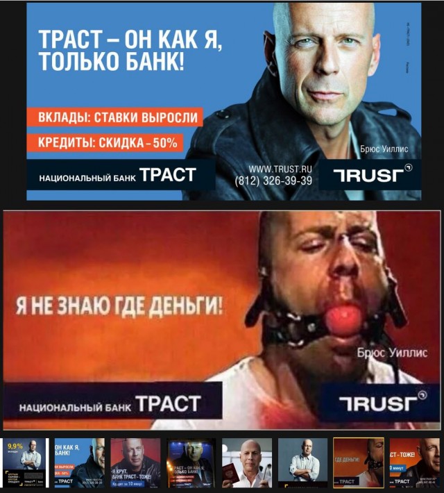 Из Сбербанка массово уходят клиенты после его продажи