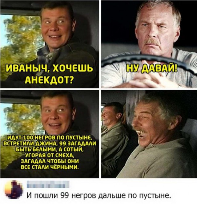 Чуток картинок 21.06.20