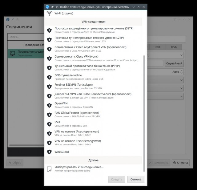 За что я ненавижу Линукс