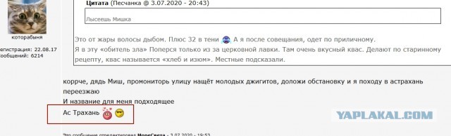 Достойно ли мужчине - просить разрешение купить себе пива?