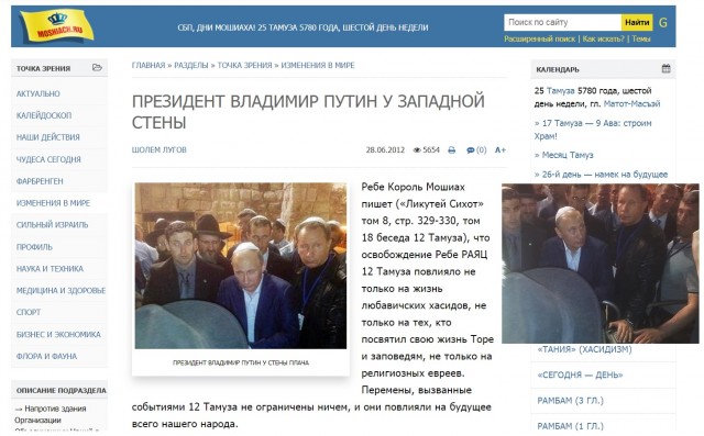 Ой-Вэй
