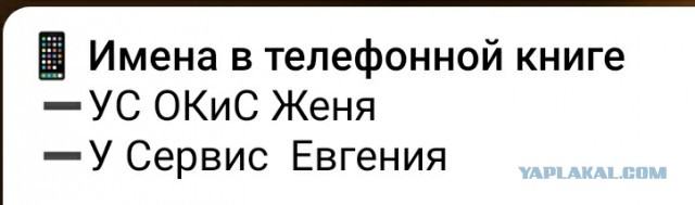 СтопХам - женская агрессия