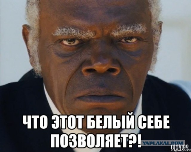 Не очень толерантная тетка