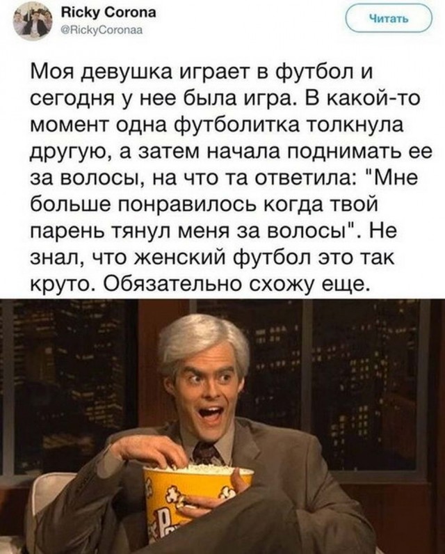 Юмор в картинках 30.08.20