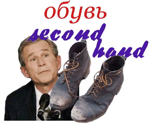 Звездные брэнды