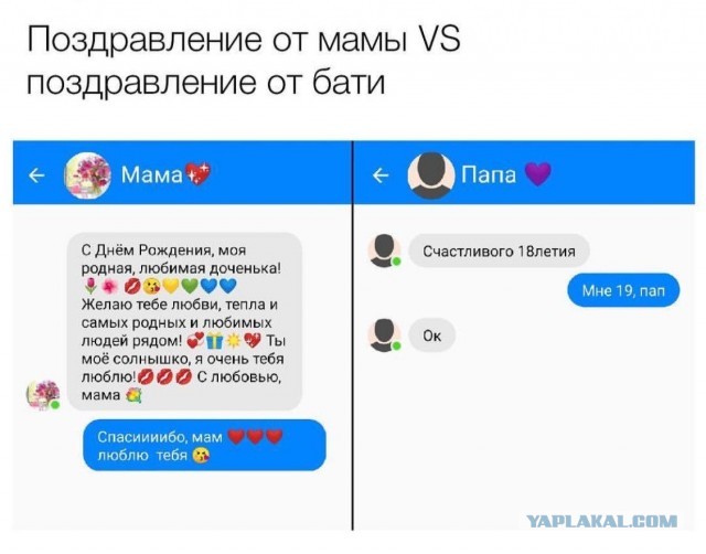 Баянисто-небаянистый юмор. 7.10.20.