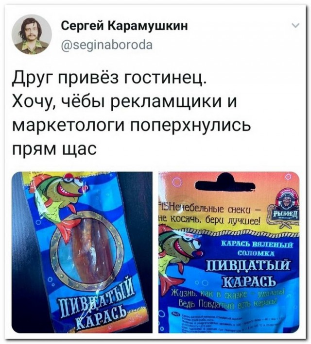 Веселые истории о нас №237