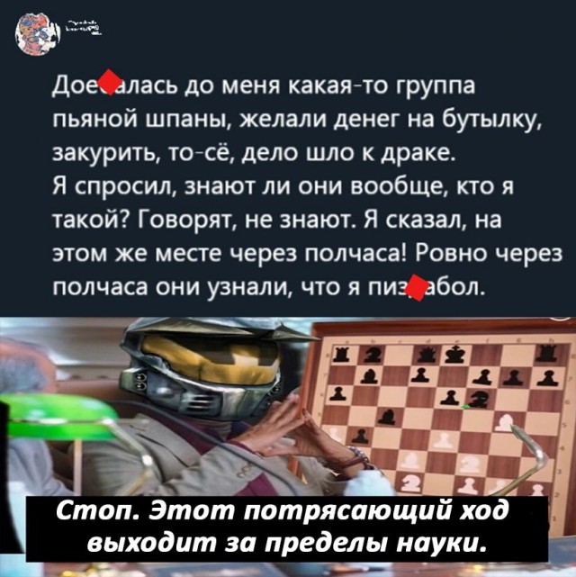 Картинки и мемы для настроения 005