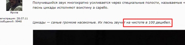 Цикады: Тайна поющих цифр. Почему насекомые используют циклы именно из простых чисел 7,11,13,17?