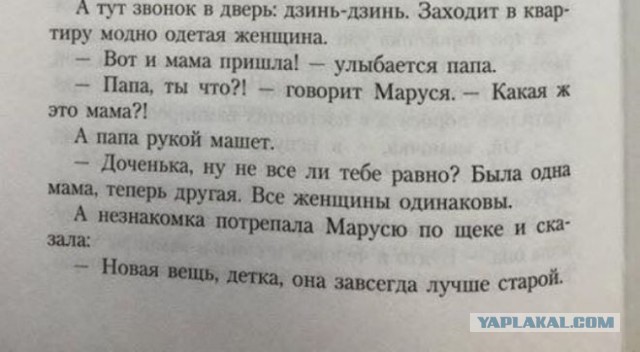 Решил я остепениться. Ищу супругу