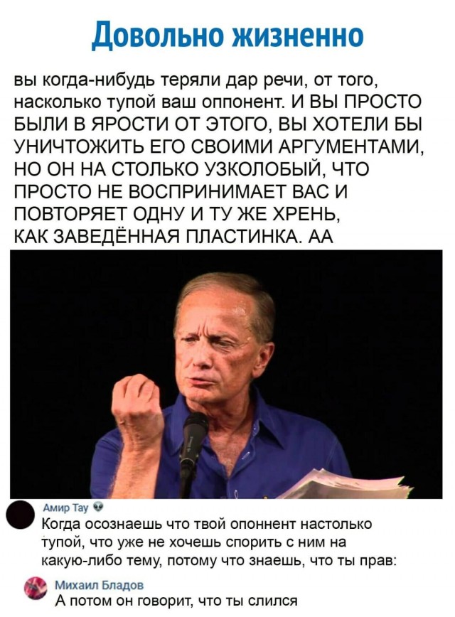 Политика политикой, но должны ли страдать люди?