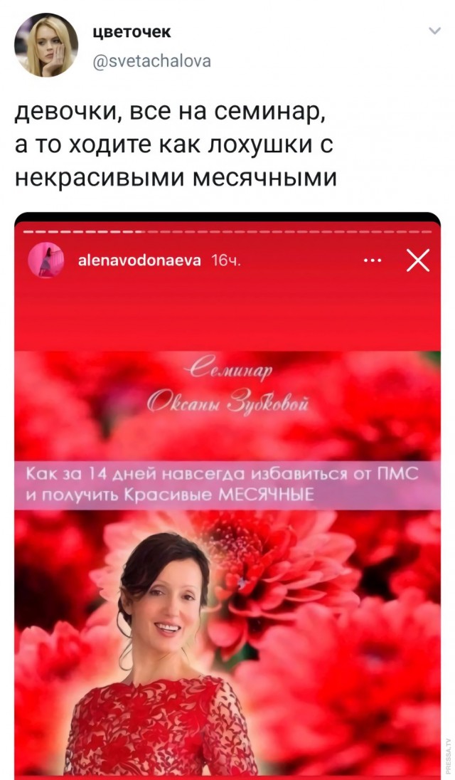 Картинки и мемы для настроения 028