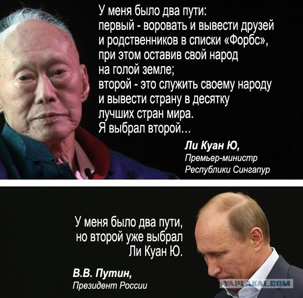 Зомби нашего государства
