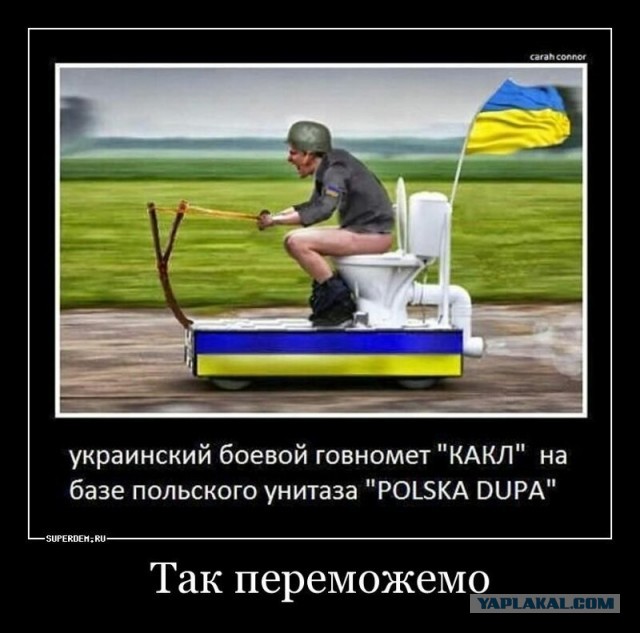 Баранец назвал отправку танка Т-84 в США позором Украины