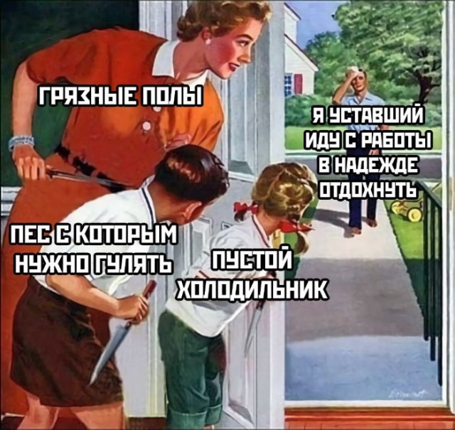 Картинки и мемы для настроения 24.02.2021