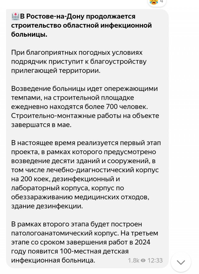 Пандемия. Коронавирус. Россия и мир. Последняя информация. Часть 21