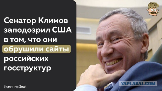 Заблочил, но опять не то: после решения РКН замедлить Twitter замечены сбои в работе сайта Кремля, правительства, Госдумы и СКР