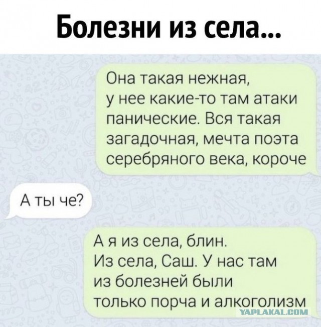 Бредзона 21.03.2021