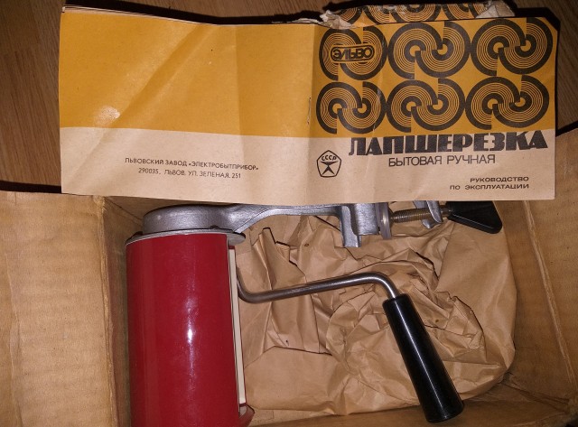 Что у вас дома есть с маркировкой  Made in Russia
