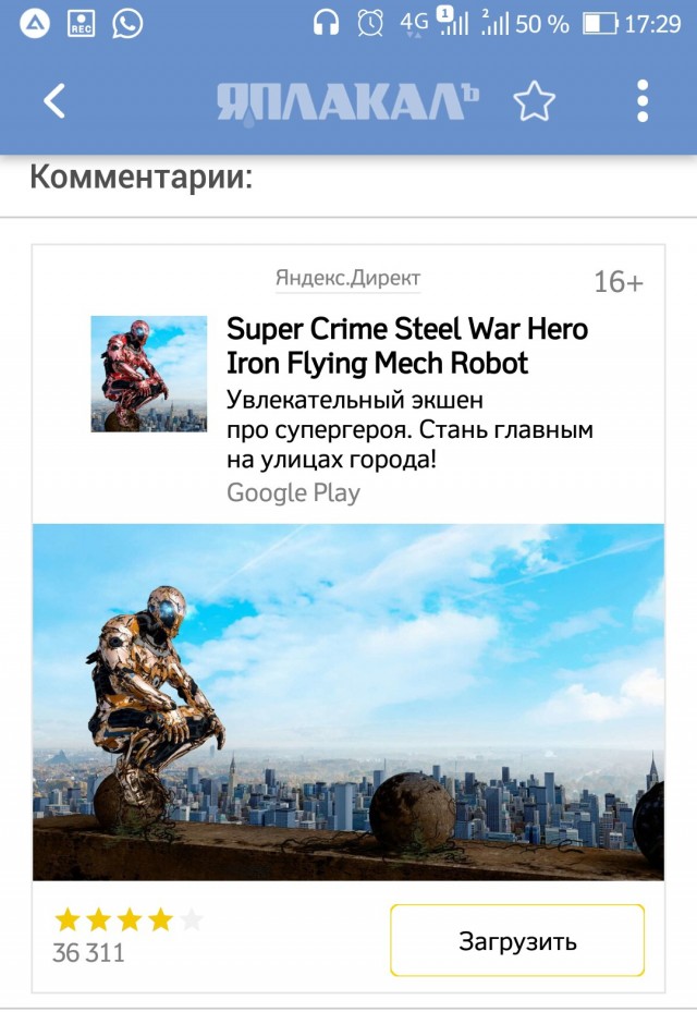 Картинки и мемы для настроения