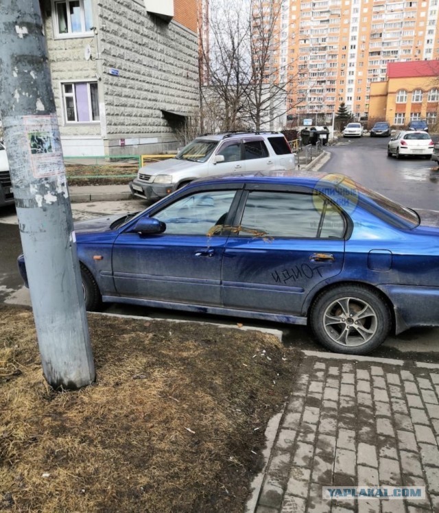В ЖК «Солнечная система» в подмосковных Химках соседи вышли на тропу войны с теми, кто паркуется ненадлежащим образом
