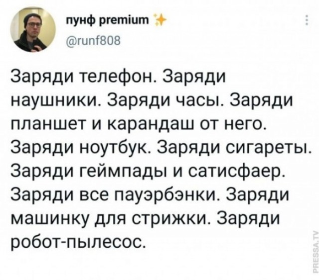 Картинки и мемы для настроения 005