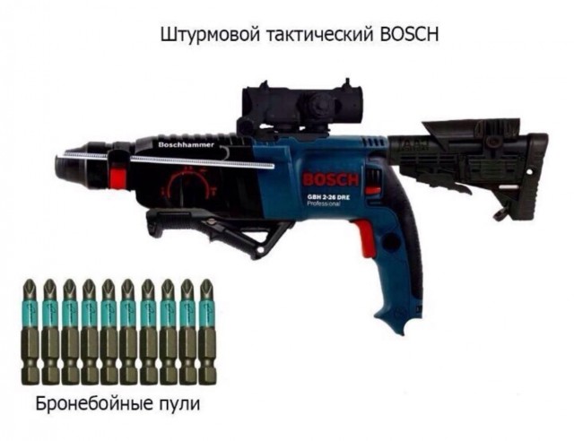 Насохранял