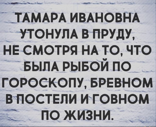 Выстраданное...