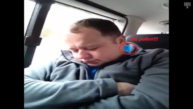 Друзья такие друзья!