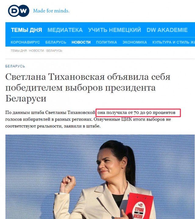 Оштрафовали за носки: минчанку задержали и оштрафовали за носки "не того цвета"