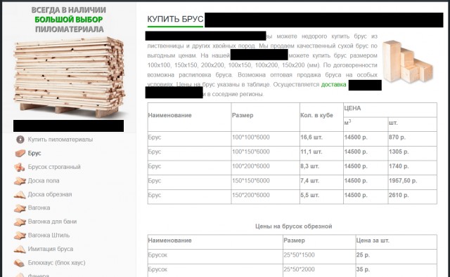Как ипотека приводит к математической бедности