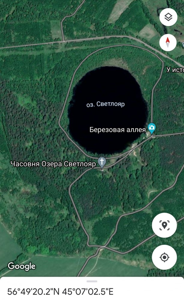 Озеро "Святое", происхождение