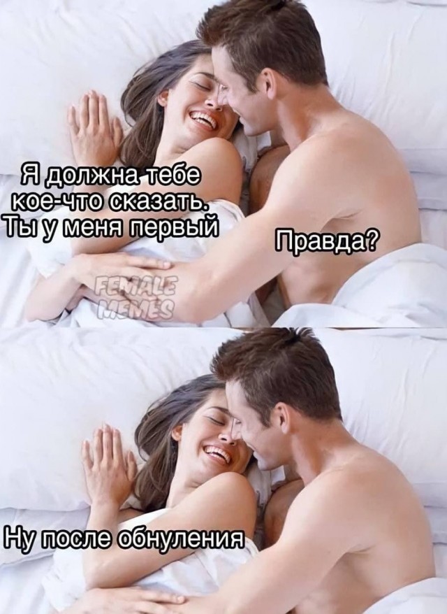 Аморальная деградация