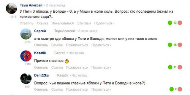 Черный юмор 3