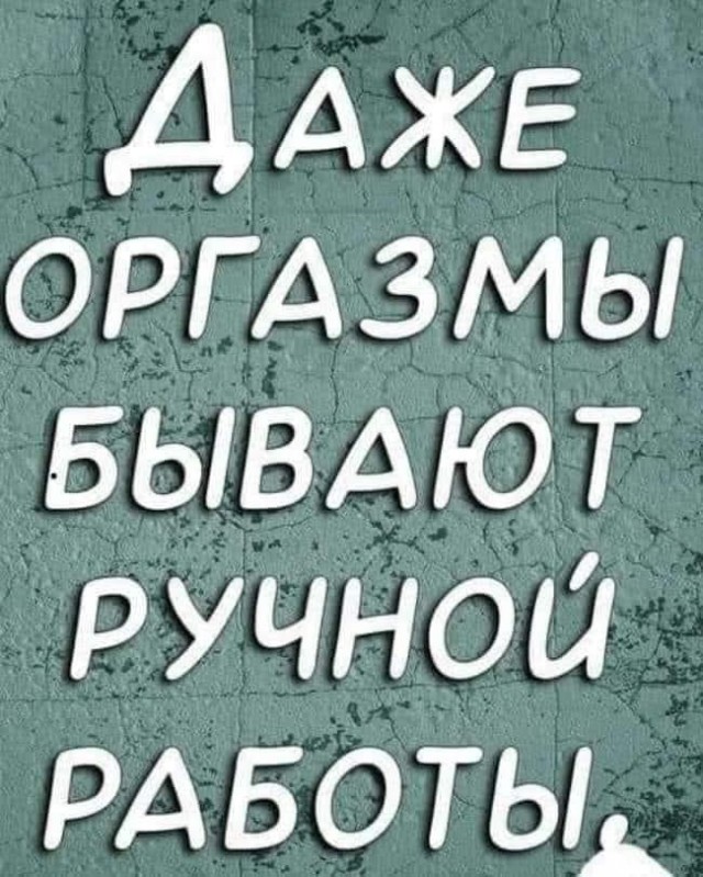 Картинки на четверг 10.06.2021